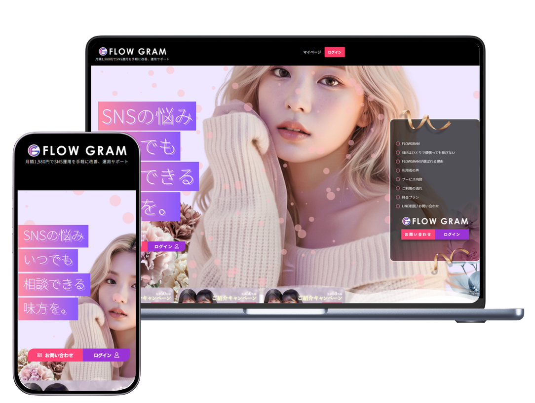Flowgram