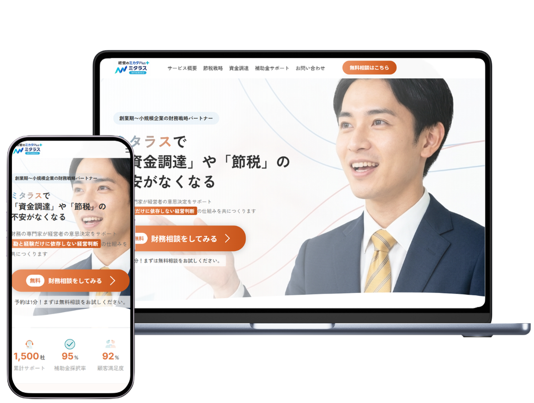 Note Partner